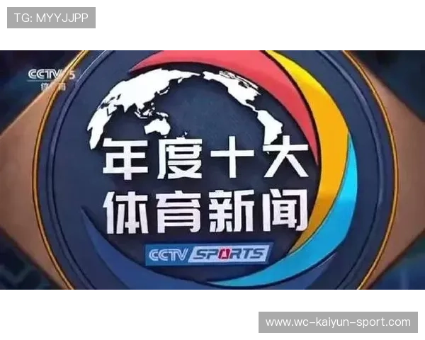 体育焦点报道全网同步，体育新闻报道栏目